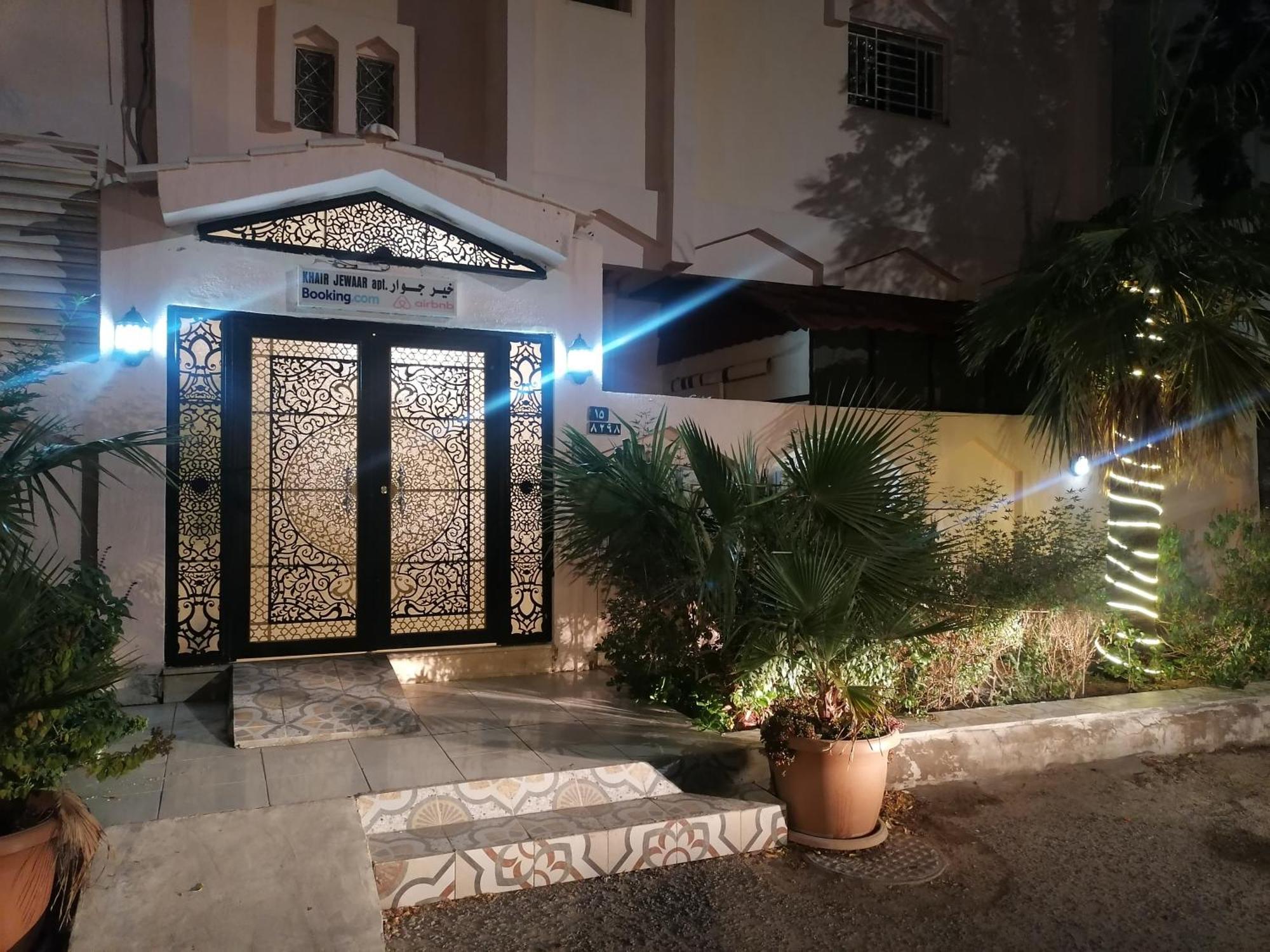 Khair Jewaar Apartments Al Madinah 麦地那 外观 照片
