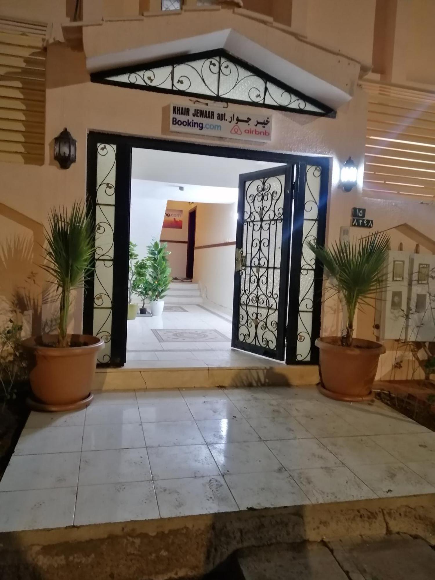 Khair Jewaar Apartments Al Madinah 麦地那 外观 照片